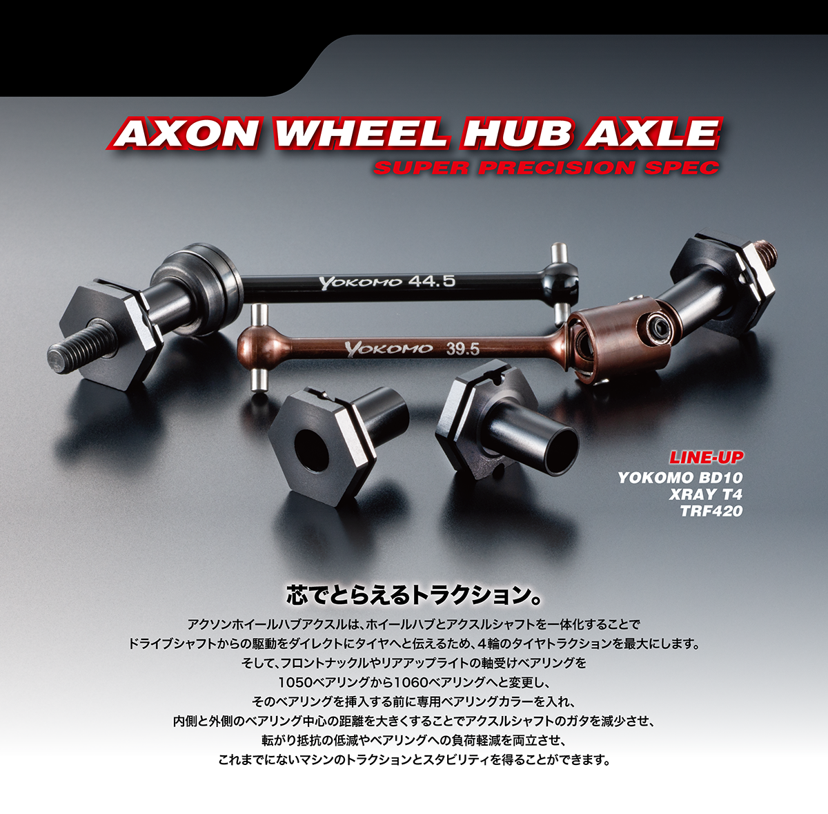 t4④ 新品未使用 フタバ 4PM Plus プロポ 送信機 - ホビーラジコン